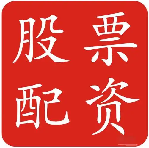 兴盛网:股票配资网首页官网-马斯克透露“建党构想”：争取少数国会议席 影响立法投票
